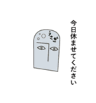 ザ・惑星（個別スタンプ：8）
