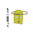 ザ・惑星（個別スタンプ：10）
