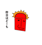 ザ・惑星（個別スタンプ：12）