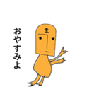 ザ・惑星（個別スタンプ：15）