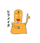 ザ・惑星（個別スタンプ：16）