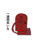 ザ・惑星（個別スタンプ：18）
