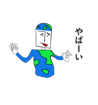 ザ・惑星（個別スタンプ：19）