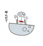 ザ・惑星（個別スタンプ：20）