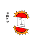 ザ・惑星（個別スタンプ：23）