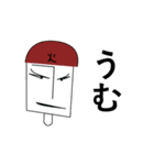 ザ・惑星（個別スタンプ：26）