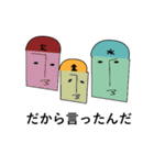 ザ・惑星（個別スタンプ：28）