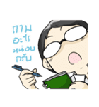 Ramajitti Movie School（個別スタンプ：13）