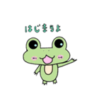 Frog ＆ Ame of Ramune（個別スタンプ：8）