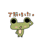 Frog ＆ Ame of Ramune（個別スタンプ：12）
