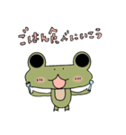 Frog ＆ Ame of Ramune（個別スタンプ：22）