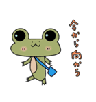Frog ＆ Ame of Ramune（個別スタンプ：29）