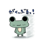 Frog ＆ Ame of Ramune（個別スタンプ：36）