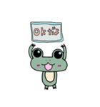 Frog ＆ Ame of Ramune（個別スタンプ：38）