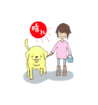 大型犬との日常（個別スタンプ：2）