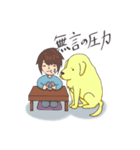 大型犬との日常（個別スタンプ：29）