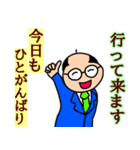 友平さんの元気が出る言葉（個別スタンプ：3）