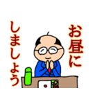 友平さんの元気が出る言葉（個別スタンプ：7）