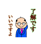 友平さんの元気が出る言葉（個別スタンプ：9）