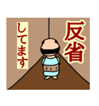 友平さんの元気が出る言葉（個別スタンプ：13）