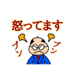 友平さんの元気が出る言葉（個別スタンプ：16）