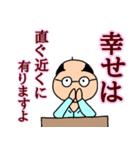 友平さんの元気が出る言葉（個別スタンプ：21）