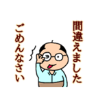 友平さんの元気が出る言葉（個別スタンプ：22）