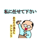 友平さんの元気が出る言葉（個別スタンプ：24）