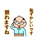 友平さんの元気が出る言葉（個別スタンプ：25）