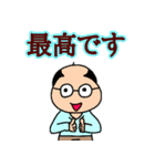 友平さんの元気が出る言葉（個別スタンプ：29）