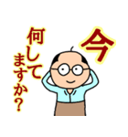 友平さんの元気が出る言葉（個別スタンプ：31）