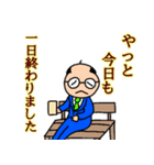 友平さんの元気が出る言葉（個別スタンプ：32）