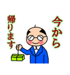 友平さんの元気が出る言葉（個別スタンプ：33）