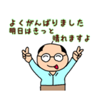 友平さんの元気が出る言葉（個別スタンプ：36）