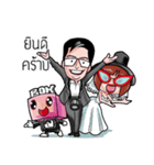 BOX WEDDING ＆ JAKAWIN（個別スタンプ：9）