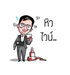 BOX WEDDING ＆ JAKAWIN（個別スタンプ：11）