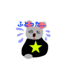 ラス太くん（個別スタンプ：2）