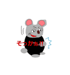 ラス太くん（個別スタンプ：5）