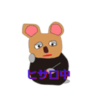 ラス太くん（個別スタンプ：6）