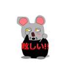 ラス太くん（個別スタンプ：7）