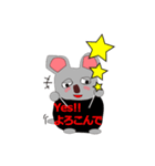 ラス太くん（個別スタンプ：8）