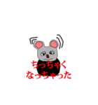 ラス太くん（個別スタンプ：9）