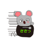 ラス太くん（個別スタンプ：11）