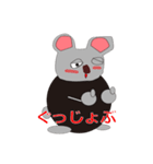 ラス太くん（個別スタンプ：13）