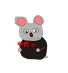 ラス太くん（個別スタンプ：14）
