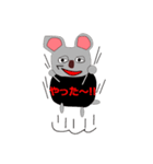 ラス太くん（個別スタンプ：17）