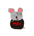 ラス太くん（個別スタンプ：18）