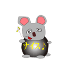 ラス太くん（個別スタンプ：19）