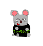 ラス太くん（個別スタンプ：20）