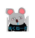 ラス太くん（個別スタンプ：21）